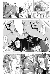 COMIC HOTMILK 2016-10