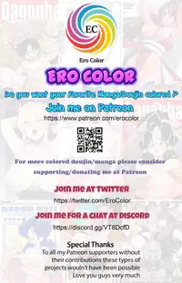 100% Off ni Suru Houhou | How to Get a 100% Discount