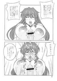 (C71) [Rippadou (H・H)] OH!ANYTHING (Various)