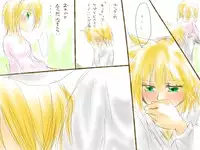 [Chouno Kumika] 成長プログラム②レン×リン (Vocaloid)