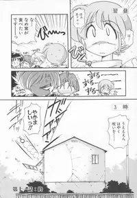 [J.sairo] JACK UP featuring Tokugawa Gentoku