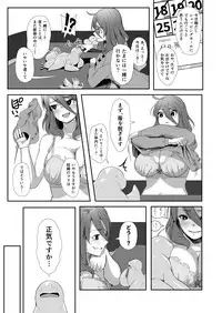 [Nekoarashi (Yana)] Igyo no Kimi to [Digital]