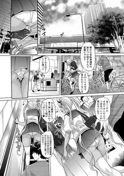 COMIC Mugen Tensei 2021-12 [Digital]