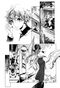 [Endou Okito] Elf no Yomeiri Ch. 1-7 [Chinese] [CE家族社]