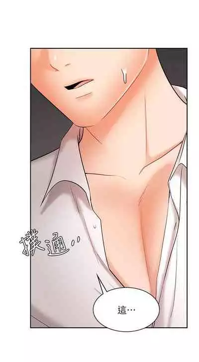 【周一连载】业绩女王（作者：洗髮精&耀安） 第1~33话