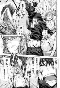 [ED] Cheerism