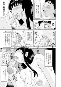 COMIC Magnum Vol. 60