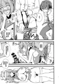 (C87) [Hi-per Pinch (clover)] Hamedori Shiyo♪ (Amagi Brilliant Park) [Chinese] [空気系☆漢化]