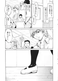 Comic Sigma Volume 2