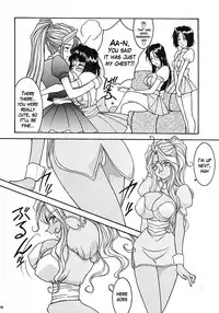 (C58) [LUCK&PLUCK!Co. (Amanomiya Haruka)] Carpjima Sakana Sakusen (Ah! Megami-sama [Oh My Goddess!]) [English] [Shanko]