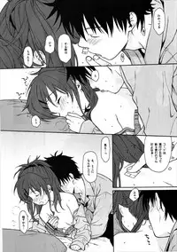 (C91) [fuka fuka (Sekiya Asami)] Good Morning Chiba (Qualidea Code)