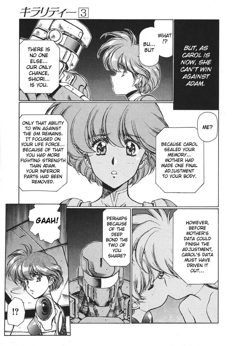 Chirality Vol3 - Case16