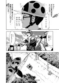 Canopri Comic 2011-05 Vol.7 [Digital]