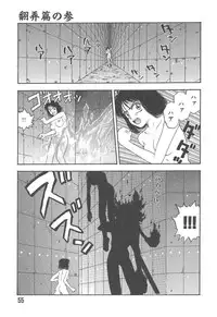 [Kobayashi Shounen] Mairandohatsuten