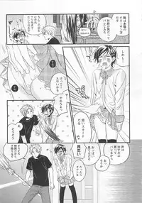 [Yamada Maya] Aigan Doll 100%