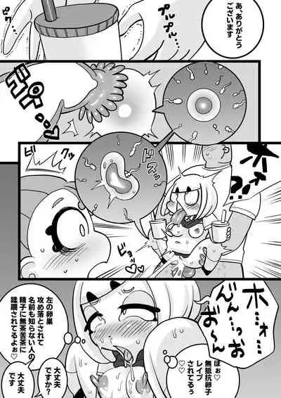 JK no Misaki-chan wa Yarasete kuremasu!