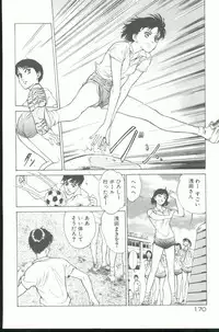 [Hazuki Kaoru] Clematis