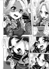 (C89) [Akusei-Shinseibutsu (Nori)] Devil Honeys (Aikatsu!)