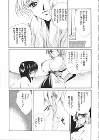 [Atsumi Arisaka] Dear Heart