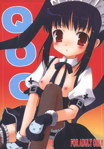 (Puniket 15) [Ai no NN (Takahagi Kemono, Zinan)] QOO (Sukatto Golf Pangya)