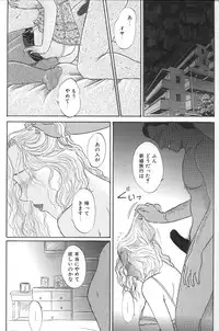 [Buraindogatei] Hitoduma Comic [Jutai Keiyaku]