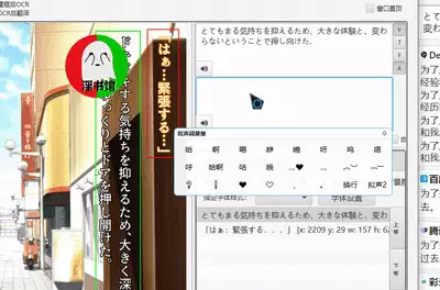 授人以鱼不如授人以渔 淫书馆 从零开始的本子机翻教程