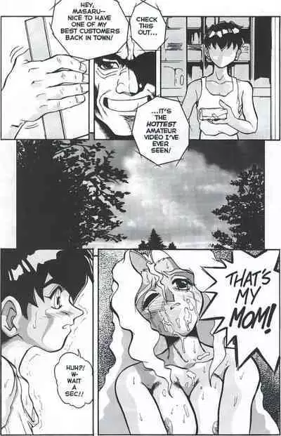 [Juubaori Mashumaro] Voice Ch. 1 (Voice of Submission 1) [English] [Upscale]