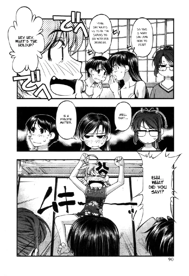 Umi No Misaki V7 - Ch57