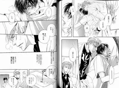 B-BOY LUV 17 医者特集