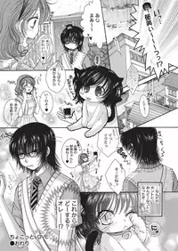 YOUNG Kyun! Vol. 1 [Digital]