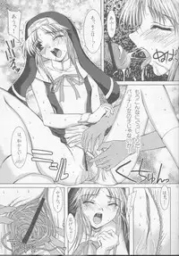 (C62) [Precious HEART (Yamasaki Atsushi)] Uchi ga Maketara... (GUILTY GEAR XX)