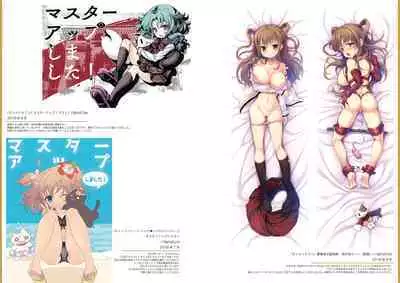 Kouguchimoto Artworks 01 - Shoujo Sanka