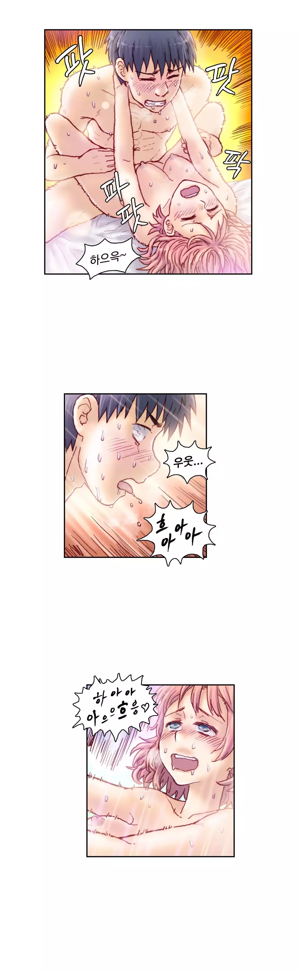 Wrath of the Tutoring Ch.1-42