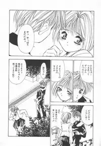 [Matsui Motoki] afternoon potaufen