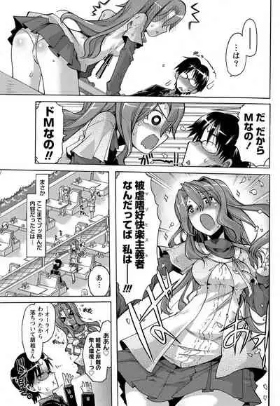 Monthly Vitaman 2011-07