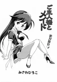 Comic POT 2003-08 Vol. 24