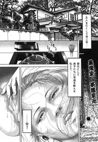 [Yamato Kaori] Kessakushuu Kimono Bijin Gekiga Shuu