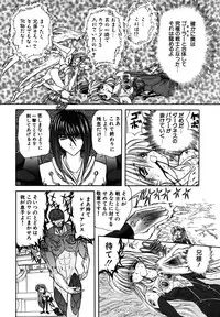 [MARO] SHALADER Vol.01