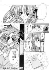 [Nishimata Aoi] WEST AGAIN