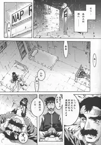 (C57) [BECT (Aoume Kaito)] SICKS (Betterman)