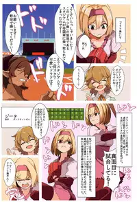 (C92) [Depression, Torano Ori (Various)] Djeeta (Granblue Fantasy)