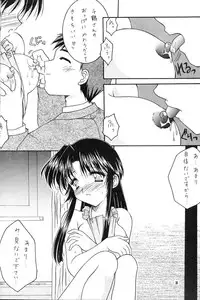 [Imomuya Honpo (Azuma Yuki)] First Kitchen (Kizuato)