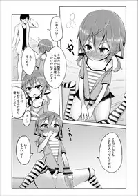 Gekkan Web Otoko no Ko-llection! S Vol. 36