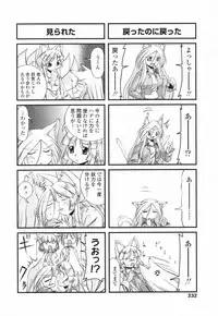 Comic Penguin Club 2007-02