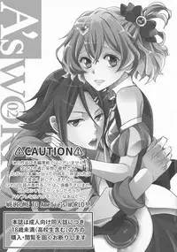 (SUPERKansai22) [SABO-P (Amelie)] A's WORKS:02 (Macross Delta)