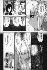 [Nishikawa Kou] Nettori Yomehaha Uzukizakari - Mother of Fierce Nymphomaniac