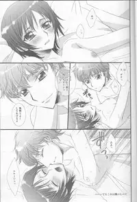 (SUPER18) [FPD (Osana Arika)] World is Mine (CODE GEASS: Lelouch of the Rebellion)