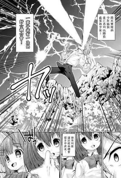 ファックの法則