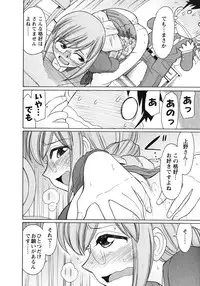 [Charlie Nishinaka] Cheers! 10