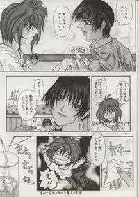 (C50) [H&K (Various)] Haisha no Okan